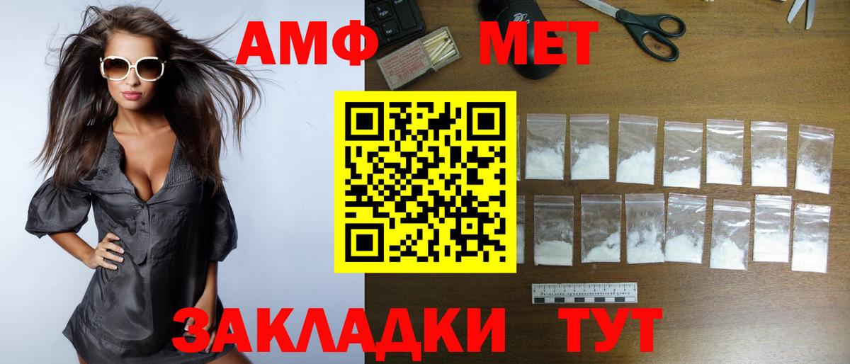 Меф МЯУ МЯУ кристаллы  Бошки Шишки  Вход с VPN  ТГК  Норильск  Гашиш 