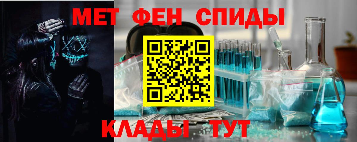 Норильск  Амфетамин  Вход с VPN  Amphetamine  Амфетамин VHQ 