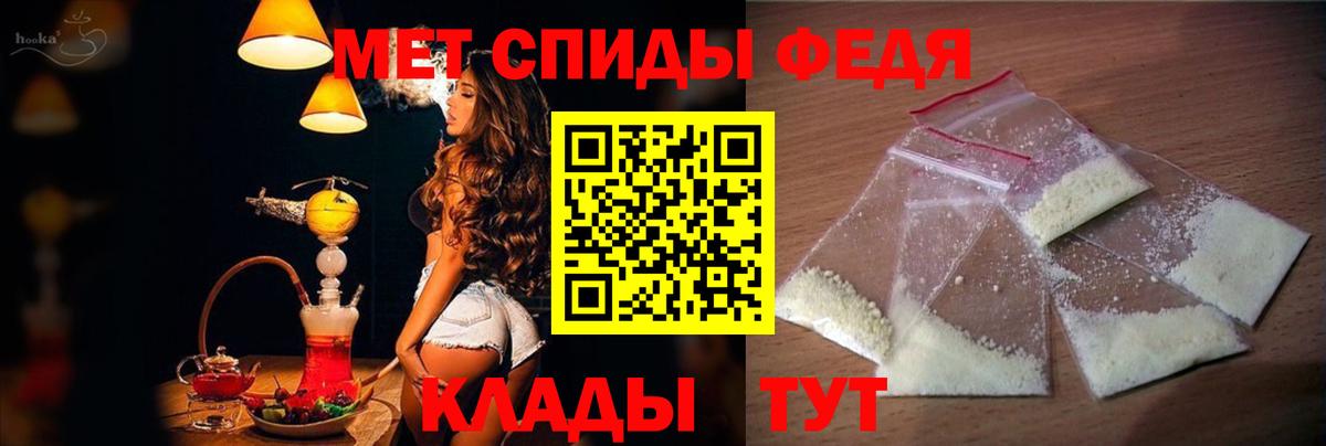 Амфетамин 97% Норильск