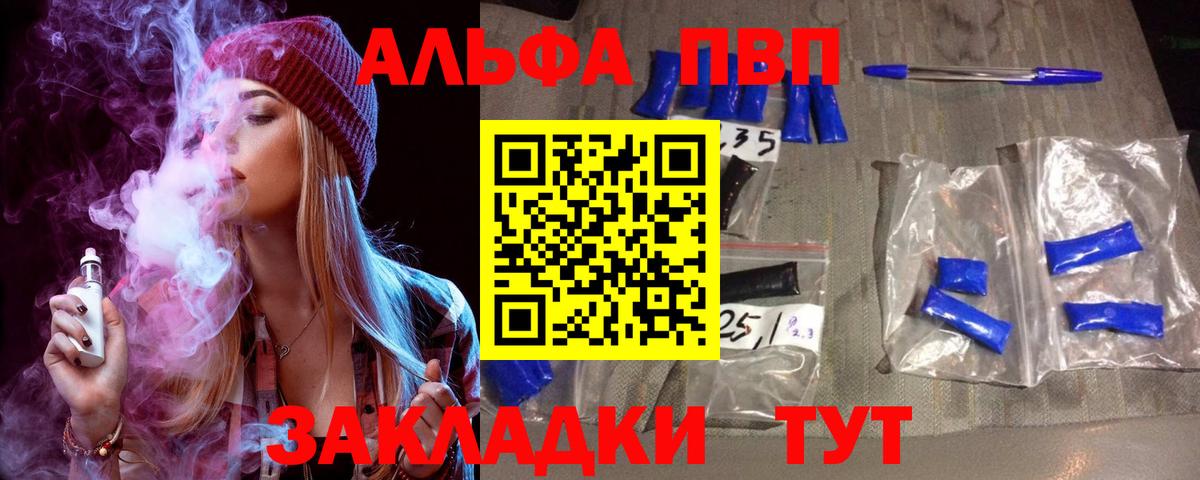 А ПВП мука Норильск