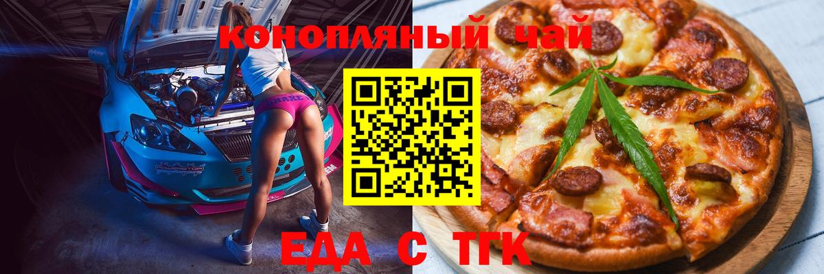 Норильск  Canna-Cookies марихуана  Вход с VPN 
