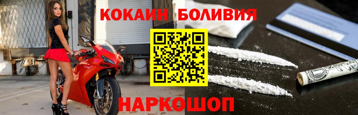 COCAIN  Cocaine 97%  Вход с VPN  КОКАИН 98%  Норильск 
