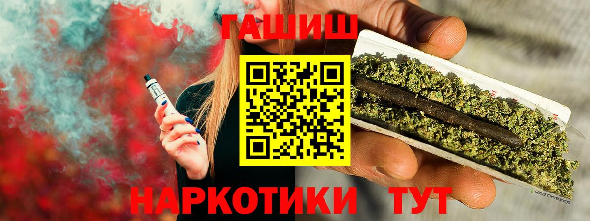 ГАШ Ice-O-Lator Норильск