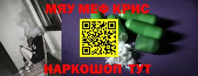 марки nbome Волжск
