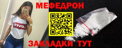 дистиллят марихуана Волжский