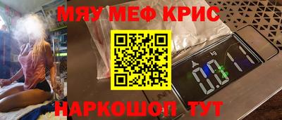 дистиллят марихуана Волжский