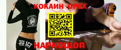 марки nbome Волжск