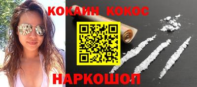 дистиллят марихуана Волжский