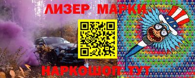 марки nbome Волжск