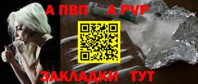 марки nbome Волжск