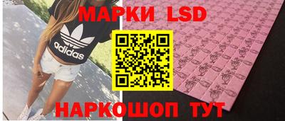 дистиллят марихуана Волжский