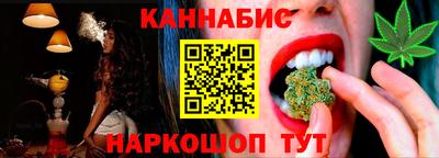 дистиллят марихуана Волжский