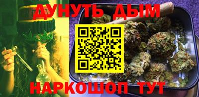марки nbome Волжск