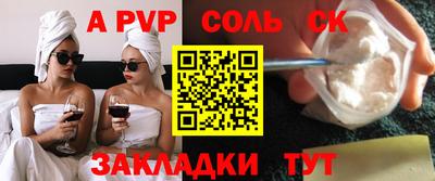 дистиллят марихуана Волжский