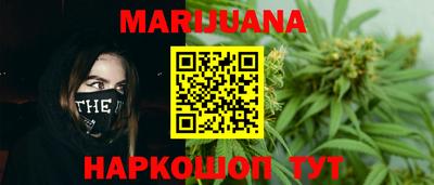 дистиллят марихуана Волжский