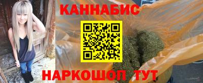 дистиллят марихуана Волжский