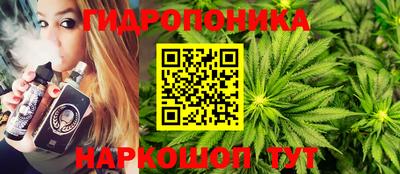 дистиллят марихуана Волжский