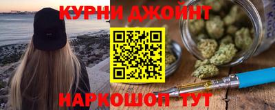 дистиллят марихуана Волжский