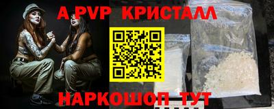 марки nbome Волжск