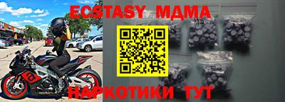 дистиллят марихуана Волжский
