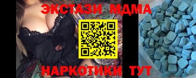 дистиллят марихуана Волжский