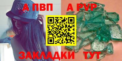марки nbome Волжск