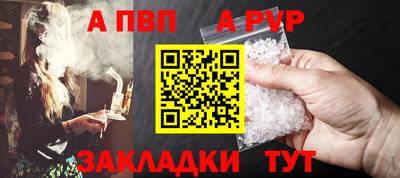 марки nbome Волжск