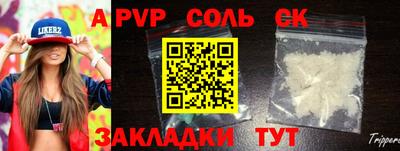 дистиллят марихуана Волжский