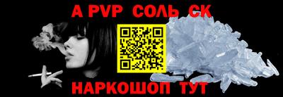 марки nbome Волжск