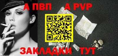 дистиллят марихуана Волжский
