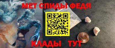 скорость mdpv Волгодонск