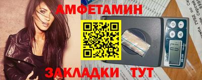 марки nbome Волжск