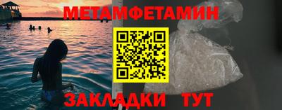марки nbome Волжск