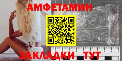 марки nbome Волжск