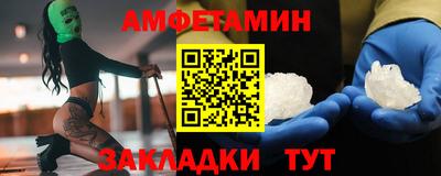 дистиллят марихуана Волжский