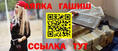 марки nbome Волжск