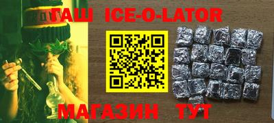 марки nbome Волжск