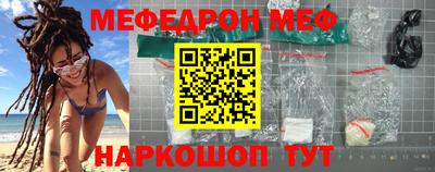 скорость mdpv Волгодонск