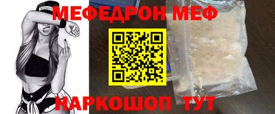 скорость mdpv Волгодонск