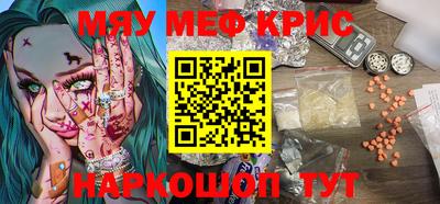 скорость mdpv Волгодонск