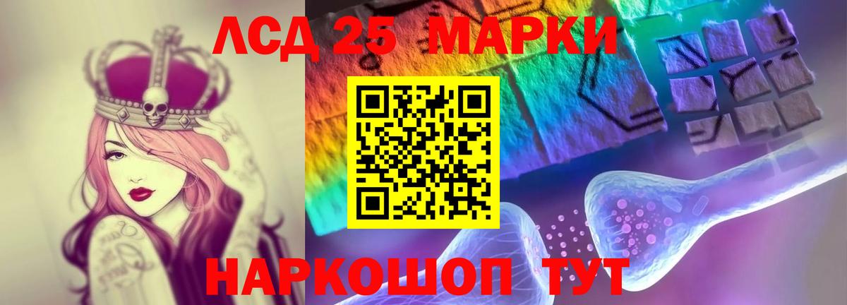 ЛСД экстази кислота  ЛСД экстази ecstasy  Норильск  Вход с VPN 