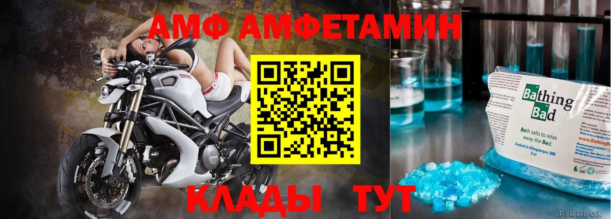Метамфетамин  Первитин мет  Вход с VPN  Первитин мет  Норильск 