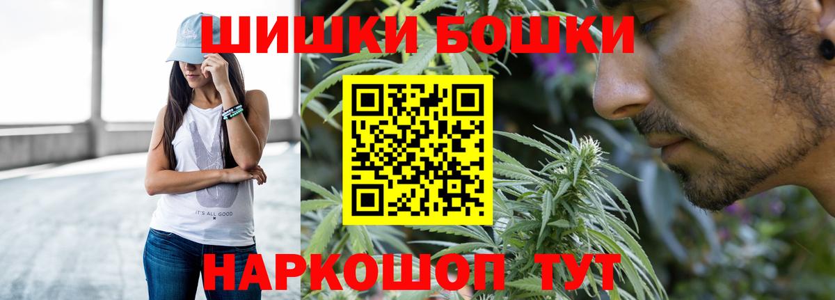 Шишки марихуана White Widow Норильск