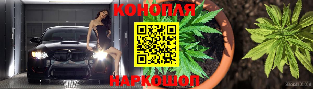 Каннабис сатива  Вход с VPN  Бошки Шишки AK-47  Шишки марихуана индика  Норильск 